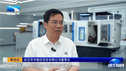 Samenwerking tussen industrie, universiteit en onderzoek stimuleert Hubei's l...